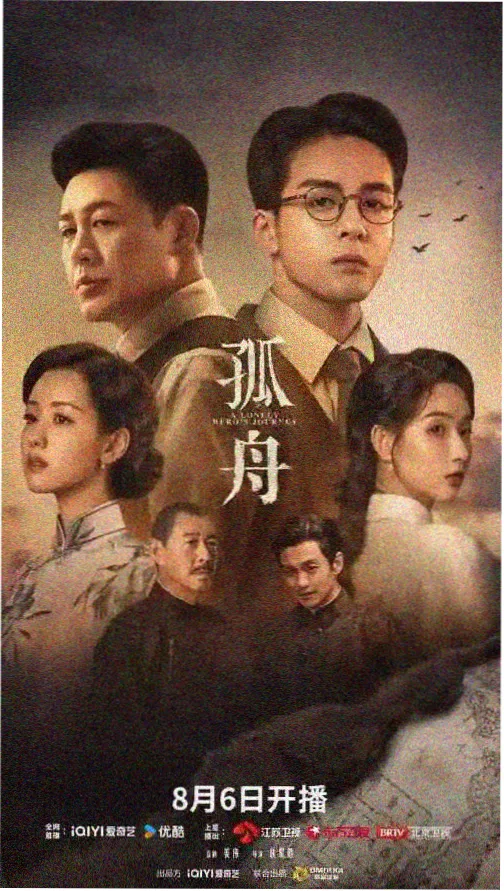 劲爆视频热榜 三体
