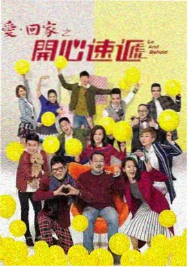 劲爆视频热榜 长安三万里