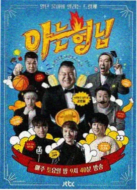 劲爆视频分类 漫画 海贼王